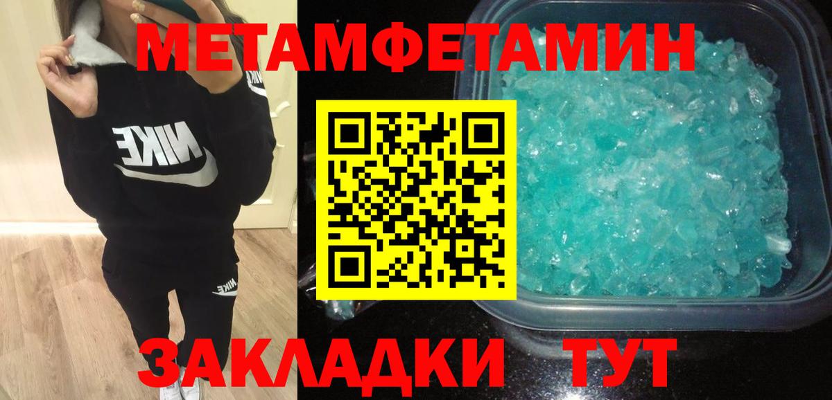 Amphetamine Premium Владикавказ