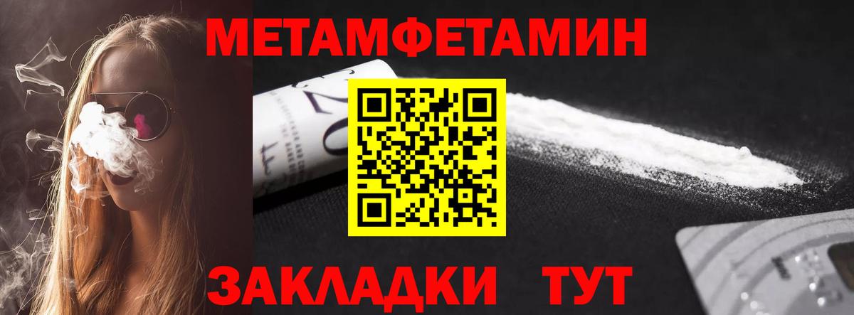 Владикавказ  мориарти формула  Вход с VPN  АМФЕТАМИН 97%  АМФЕТАМИН 