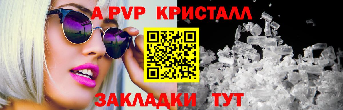 APVP СК Владикавказ