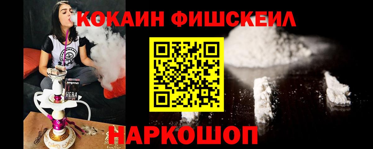 Владикавказ  КОКАИН Перу  Вход с VPN 