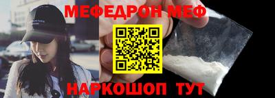 кокаин Чебоксары