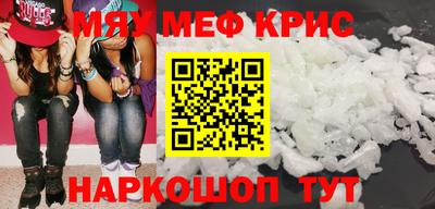 кокаин Чебоксары