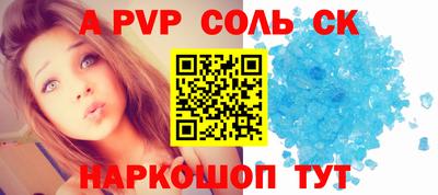 кокаин Чебоксары