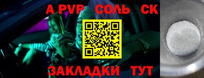 не бодяженный Чапаевск