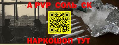 кокаин Чебоксары