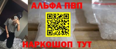 кокаин Чебоксары
