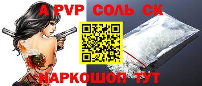 марки nbome Чебаркуль