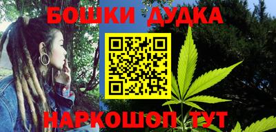 марки nbome Чебаркуль