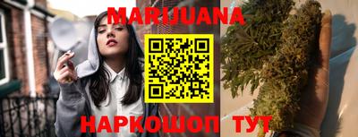 марки nbome Чебаркуль