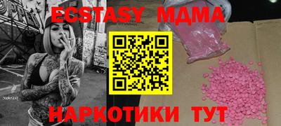 марки nbome Чебаркуль