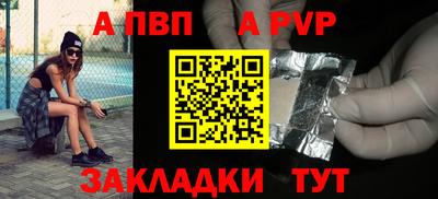 кокаин Чебоксары