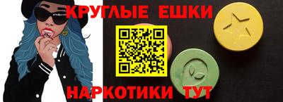 марки nbome Чебаркуль