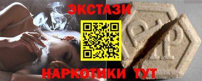 марки nbome Чебаркуль