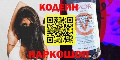кокаин Чебоксары