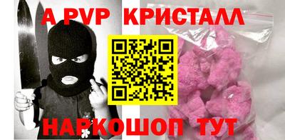 кокаин Чебоксары