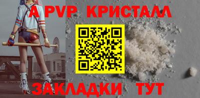 кокаин Чебоксары