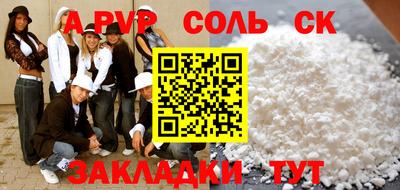 кокаин Чебоксары