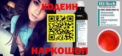 кокаин Чебоксары