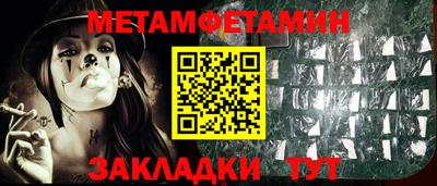 марки nbome Чебаркуль