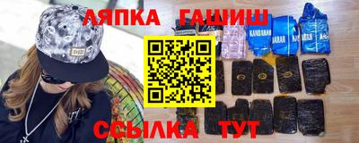 марки nbome Чебаркуль