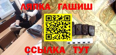 марки nbome Чебаркуль