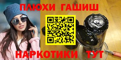 марки nbome Чебаркуль