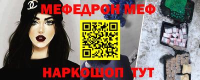 марки nbome Чебаркуль