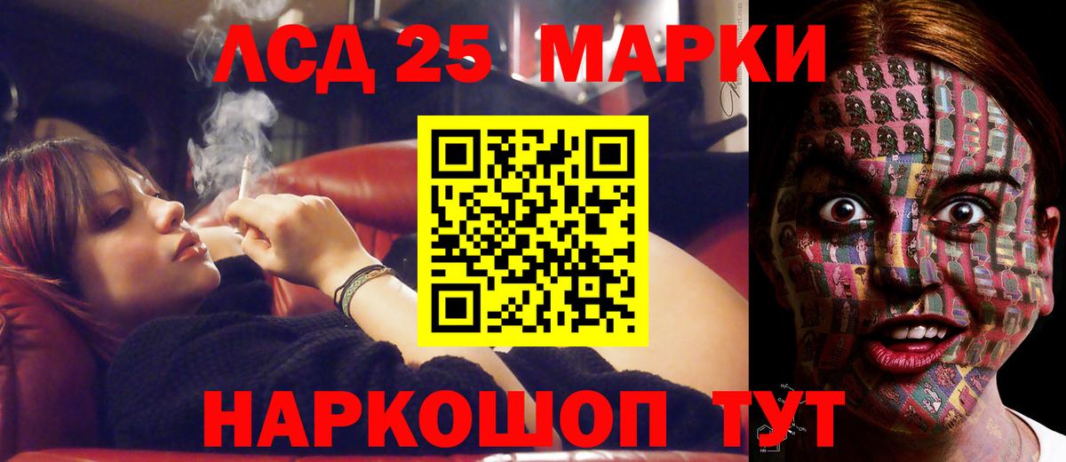 Лсд 25 экстази ecstasy Владикавказ