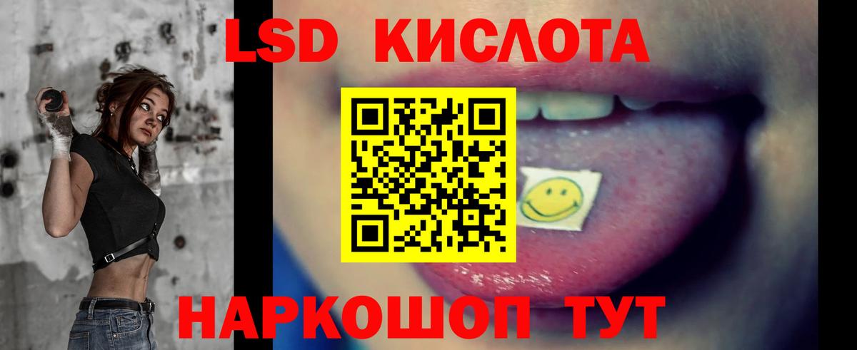 Владикавказ  Лсд 25 экстази кислота  Вход с VPN  LSD-25 экстази  ЛСД экстази ecstasy 