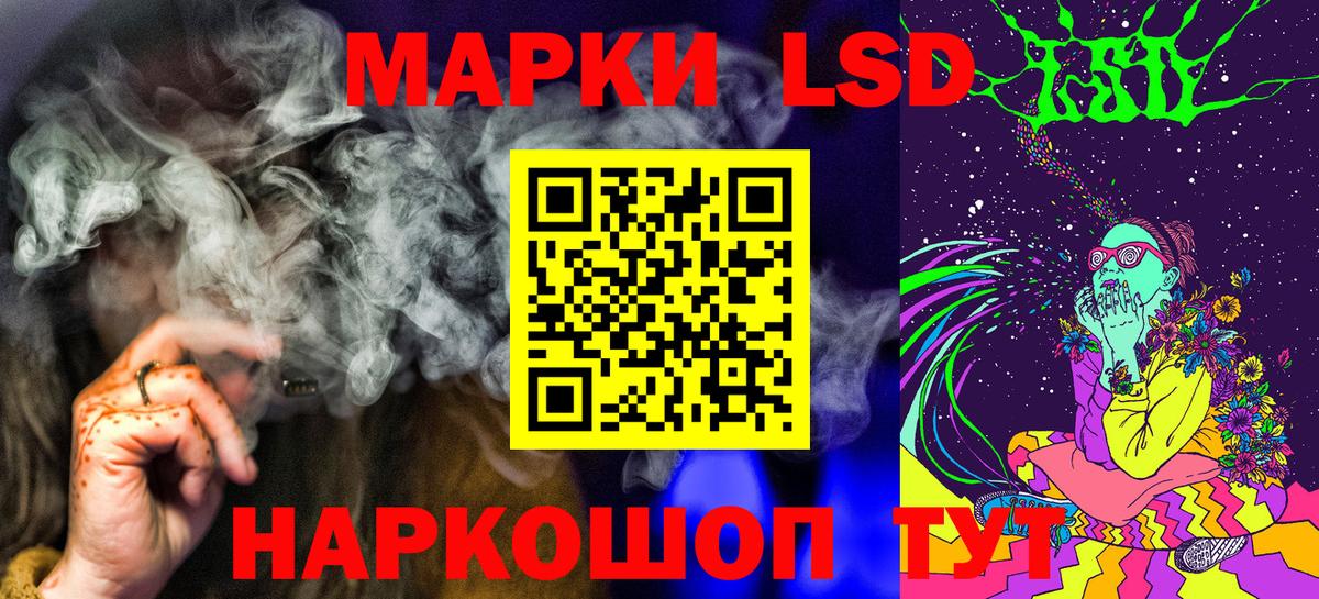 Владикавказ  Марки N-bome 1,8мг  Вход с VPN 