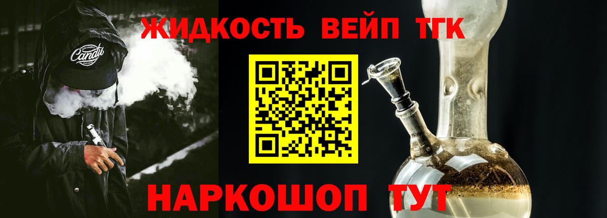 Дистиллят ТГК Wax Владикавказ