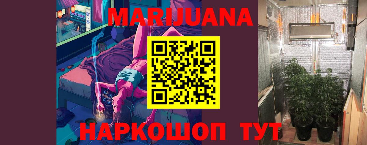 Бошки Шишки  Cocaine  Кетамин  Владикавказ  Героин  ГАШ  Мефедрон кристаллы  Меф  APVP СК   Вход с VPN  Где продают наркотики? 