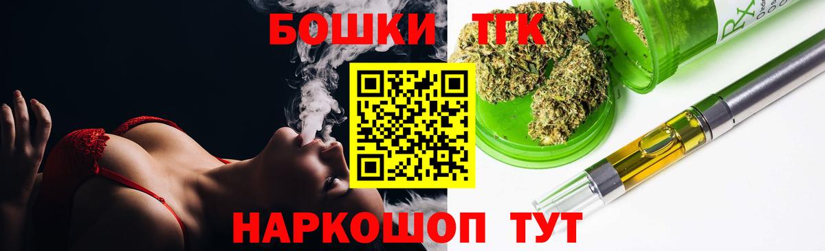 Бошки марихуана THC 21%  Вход с VPN  Канабис индика  Владикавказ  Шишки марихуана MAZAR 